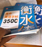 2026新版 高中英语词汇3500词衡水体字帖高考优秀作文每天一篇轻松练好字高一高二高三英文硬笔钢笔临摹练字帖高中生作文素材单词语法书法描红练字本 【全2本】高中衡水体英语3500词+英语高分作文 实拍图