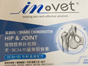 麦德氏IN狗狗鲨鱼软骨素340g宠物狗狗关节软骨素钙片修护关节老年犬 实拍图