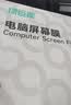 绿巨能（llano）电脑防蓝光保护屏笔记本防蓝光膜屏幕保护贴膜显示器抗反光保护膜华硕等通用14英寸(16:9) 实拍图