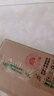榄菊电蚊香片120片+2器 无香型电蚊香防蚊片补充装驱蚊灭蚊电热蚊香片 实拍图