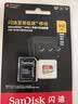 闪迪（SanDisk）512GB TF(MicroSD)内存卡4K极速金卡A2 V30 U3兼容大疆Pocket3/4P/Action 6运动相机/无人机存储卡 实拍图