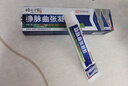 时珍世家 金系列静脉曲张专用蚯蚓腿可搭弹力袜进口膏药贴官方正品治疗冷敷凝胶 实拍图
