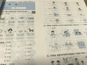 2026春季53全优卷 53天天练同步试卷 小学英语 三年级下册 RP 人教PEP版 （三年级起点） 开学季 实拍图