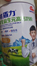 明一（wissun）邦盾力学生益生元高钙奶粉儿童青少年牛奶粉700g高锌6-14岁含DHA 实拍图