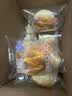 港荣咸肉松蛋糕480g面包饼干肉松戚风蛋糕早餐零食糕点甜品端午节礼品 实拍图