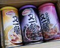 达利园五口味混合装八宝粥送礼方便速食早餐粥罐头280g*10罐 整箱装即食 实拍图