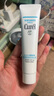 珂润（Curel）细化毛孔控油面霜敏感肌男女士进口护肤品生日礼物 修护隔离霜34g 实拍图