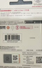 闪迪（SanDisk）64GB USB3.2 U盘 CZ550黑色 读速100MB/s 安全加密 数据恢复 学习办公电脑车载 高速大容量优盘 实拍图