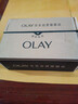 玉兰油（OLAY）全新超红瓶面霜滋润50抗皱紧致保湿大红瓶护肤品生日礼物送女友 实拍图