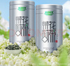 乐品乐茶茉莉花茶茶叶特级川派横县飘雪浓香绿茶新茶袋装250g自己喝送礼袋 实拍图