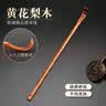 赫朴黄花梨木痒痒挠高端花梨木质老头乐不求人抓痒后背神器三伏天礼物 实拍图