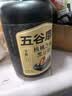 五谷磨房黑芝麻糊米糊无糖核桃芝麻黑豆粉代餐粉546g*2罐 实拍图