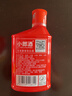 郎酒 小郎酒京东版 兼香型白酒 45度 100mL*6瓶 /提 实拍图