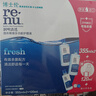 博士伦润明清透 隐形眼镜水护理液830ml 隐形眼镜多功能护理液 实拍图