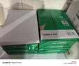 齐心（COMIX）绿尚典A4打印纸 70g 500张*8包 双面丝滑畅打a4复印纸 办公传真学生绘图 整箱4000张【热销爆款】 实拍图