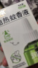 润本电蚊香液驱蚊液45ml*9瓶驱蚊防蚊补充装（无蚊香加热器） 实拍图