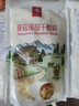 瑞慕马苏里拉芝士碎5包装600g瑞士原装进口原制奶酪碎烘焙早餐奶酪 实拍图