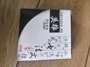 英雄（HERO） 钢笔/签字笔墨水非碳素墨水50ml黑色英雄墨水204 实拍图