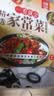 京东特价多本优惠】百鲜美食坊 美食天下 美味易做家常菜食谱 主食小炒煲汤凉拌菜家常菜特色菜厨师川菜湘菜书 百鲜美食坊 好学易做的家常菜 实拍图