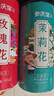 参庆堂 茉莉花80g 原产茉莉花苞 茉莉花茶叶新花干花 清香花蕾 实拍图