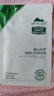 植物医生【王俊凯同款】白茶清透补水面膜修护保湿敏肌面膜 实拍图