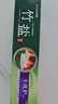 竹盐LG全优护牙膏220g*1支牙龈护理清爽口感减轻牙渍清洁口腔 实拍图