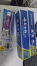 云南白药【采销推荐】经典薄荷护龈牙膏套装 清新口气改善牙龈问题210g*2 实拍图