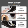 皇宇液体鞋油45ml*1支黑色清洁防水去污补色上光保养皮鞋皮衣护理神器 实拍图