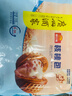 广州酒家核桃包750g 20个 早餐半成品 广式早茶点心 包子速食速冻生鲜 实拍图