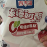 百吉福（MILKANA）棒棒奶酪低温儿童奶酪棒 缤纷莓子味 500g/25支装 实拍图
