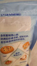 妙可蓝多马苏里拉芝士碎450g*2 奶酪碎 焗饭披萨拉丝烘焙原料 国产冷冻 实拍图