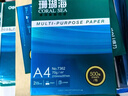 得力（deli）珊瑚海A4打印纸 70g500张*4包一箱 双面打印复印纸 整箱2000张ZF371【销冠系列】 实拍图