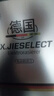 小洁匠选德国精工电动剃须刀男士2026新款刮胡子刀迷你便携不留黑点小钢炮新年送男友送长辈生日礼物 德国新升级-16代pro亮银色8w转速续航300天 当次日达丨百万热销丨干湿两剃丨不留黑点丨全身水洗 实拍图