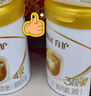 伊利金领冠育护幼儿配方奶粉3段12-36个月960g*1罐【5倍DHA好脑力】 实拍图