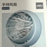 得力手持小风扇高速节能迷你便携随身电风扇户外办公室学生宿舍儿童长续航【5档调节】户外出行LK114蓝 实拍图