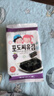 ZEK韩国进口 葡萄籽海苔紫菜包饭寿司即食烤海苔 儿童零食4g*3包 实拍图