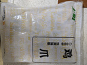 上鲜鸡爪 净重4斤 精修去甲 40g以上大鸡爪生鲜鸡肉烧烤食材无漂白 实拍图