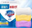 舒肤佳香皂115g*3块皂(纯白+柠檬+薰衣草)99.9%除菌沐浴皂 新旧包装随机 实拍图