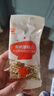 秋田满满有机意式螺旋面200g鳕鱼南瓜菠菜味1岁+宝宝造型面儿童早餐辅食 实拍图