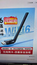 山泽usb无线网卡台式机专用电脑wifi6接收器 主机笔记本外置天线无限网络发射器ax300免驱外接信号热点 实拍图
