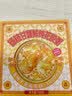 甄菌子即食杨枝甘露鲜炖燕窝花胶羹168g速食代餐鱼胶滋补组合干货营养品 实拍图