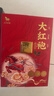 八马茶业乌龙茶 爱上茶武夷岩茶大红袍一级160g 礼盒装 茶叶送礼 实拍图