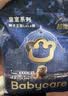 babycare皇冠LaLa裤皇室狮子王国拉拉裤加量装XXXXL42片>19kg成长裤 实拍图