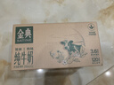 伊利金典减碳有机纯牛奶整箱 250ml*12盒 3.6g乳蛋白 礼盒装 实拍图