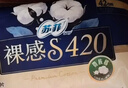 苏菲裸感S贵族棉纯棉夜用卫生巾42cm6片 透气低敏姨妈巾京东自营 实拍图