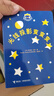 杜莱百变创意玩具书第一辑（套装5册）光线投影变变变等    实拍图