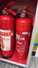 华捷新国标干粉灭火器4公斤灭水器材型消防3c认证4kg商用家用店铺专用 4kg干粉灭火器【新国标 60天内产】 实拍图