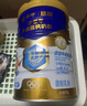 蒙牛悠瑞【牛初乳】免疫球蛋白中老年奶粉900g*2罐礼盒装 高钙生牛乳 实拍图