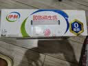 伊利【新鲜日期】脱脂纯牛奶 250ml*24盒 脱脂好营养 礼盒装 3月产 实拍图