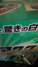 花王（KAO）洗衣粉1.6kg大袋装 亮彩增艳防褪护色持久留香强力去污洗衣服香 实拍图